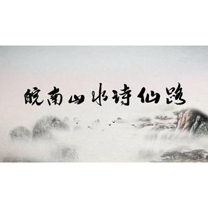 片头（李白主题）