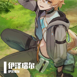 荆棘鸟的第十二夜