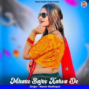 Mharo Bajro Katwa De