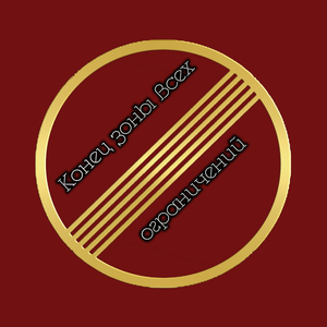 Скоро кончится лето
