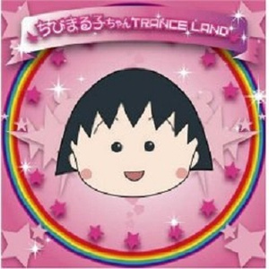 うれしい予感【Shohei Matsumoto Mix】