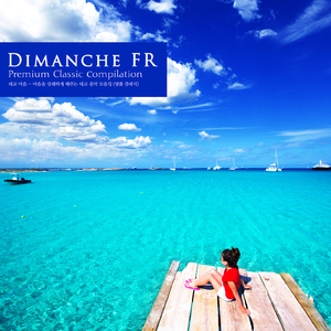 Mozart: Piano Concerto No.20 In D Minor K.466 - II. Romance