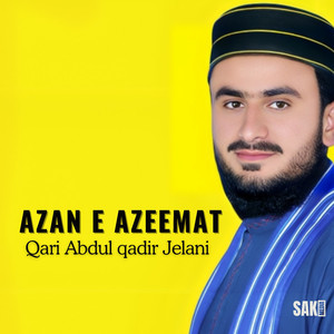 Ay Ghafil Insan