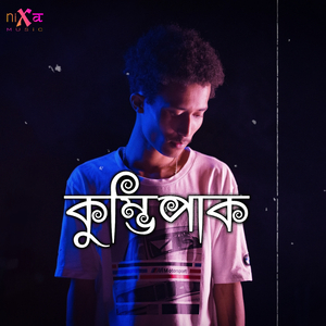 Kumbhipaak
