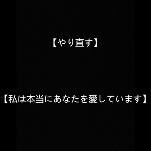 【free beat】重来