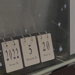 一口/The Day You Left Me