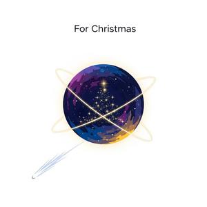 Космические вести утешения