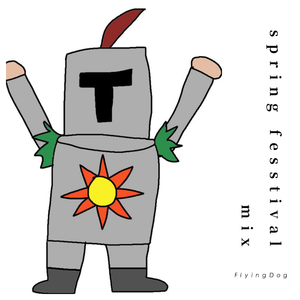 Don Diablo-flyingdog-spring festival mix（FlyingDog remix）