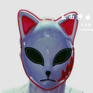假面曲神