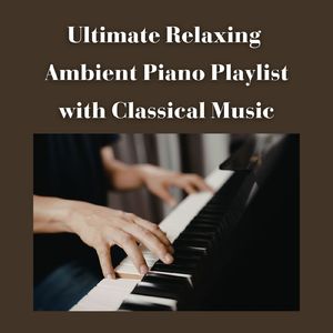 クラシックピアノ音楽