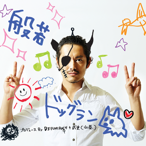 ドッグラン