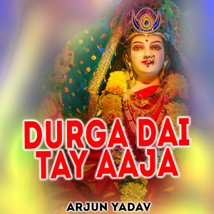 Durga Dai Tay Aaja