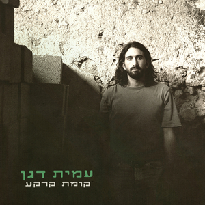 לא שם