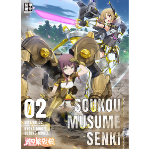 自分の世界に帰りたい