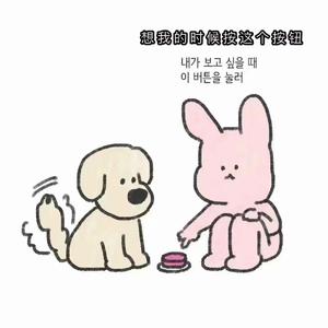 水蜜桃爱情故事（Prod by 房间里的大象）