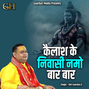 Kailash Ke Niwasi Namo Baar Baar