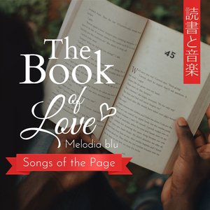 A Book and a Blue Sky