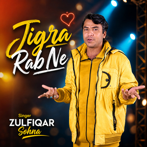 Jigra Rab Ne