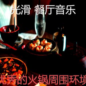 激动的点心梦想