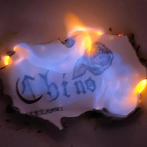 verbatim (feat. Ninö)