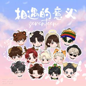 相遇的意义（升5，女声合唱版）