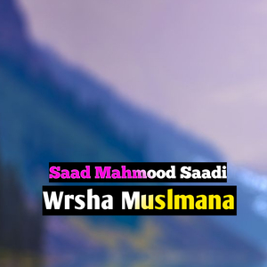 Wrsha Muslmana