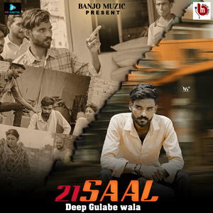 21 Saal