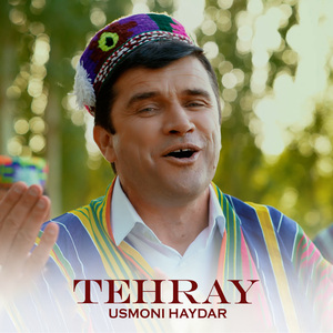 Tehray