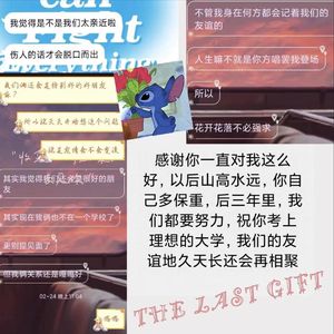 那我走（prod by BECU BEATZ）