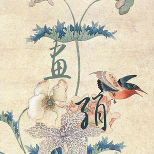 画绢（cover周深）（翻自 周深）