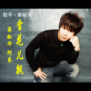 寂寞的夜里我想你 (feat. 朱险峰)