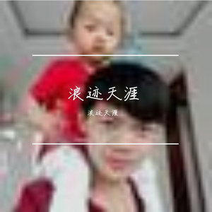 风的信仰
