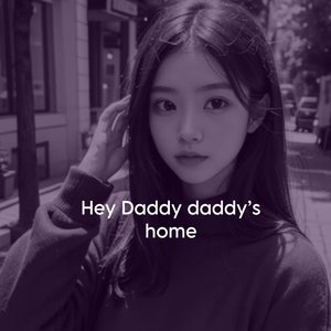 Hey Daddy daddy's home