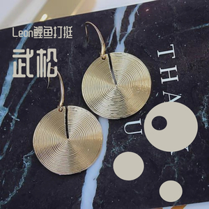 武松（Prod by 张杰峻）