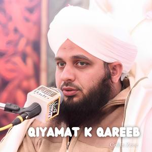 Beti Ki Qurbani