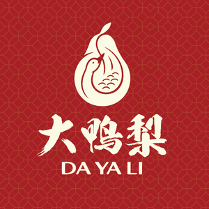 前进，光荣的大鸭梨人