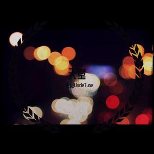 风吹过的声音（钢琴曲）