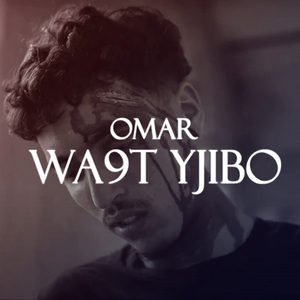 WA9T YJIBOU