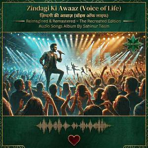 Chaandaniya | चांदनिया (Unplugged Remix)