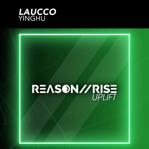 Yinghu (Extended Mix)