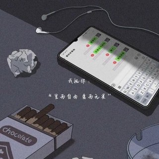 精选 | 网络热歌|伤感情歌