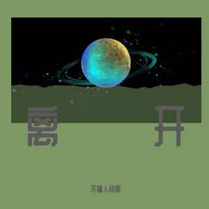 早点早点