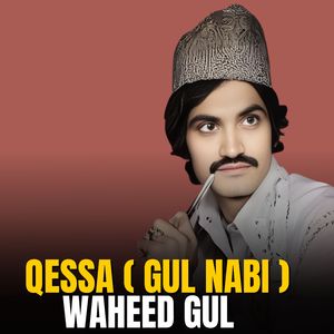 Qessa ( Gul Nabi )