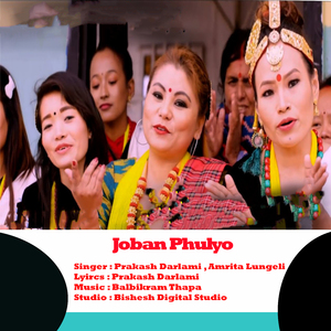 Joban Phulyo