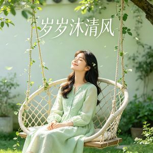 云间散落落日