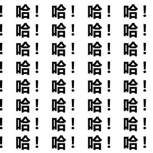 精神状态极好2.0