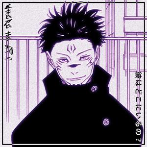 WHERE HE AT? (Sukuna Song)