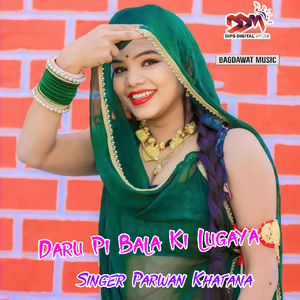 Daru Pi Bala Ki Lugaya