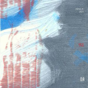 并肩（prod. Veezy）