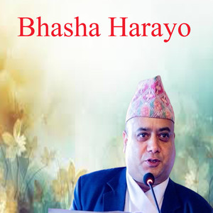 Bhasha Harayo